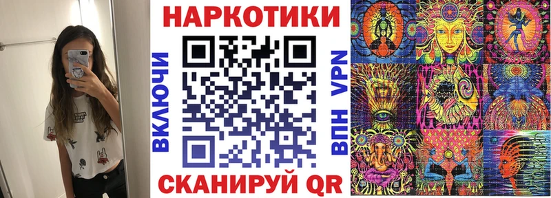Купить СК  Канабис  Псилоцибиновые грибы  БУТИРАТ  Cocaine  Меф  Гашиш  Печора