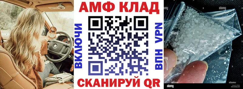 Amphetamine Premium  Купить где  Печора 
