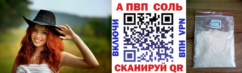 Купить  Печора  Alpha PVP VHQ 