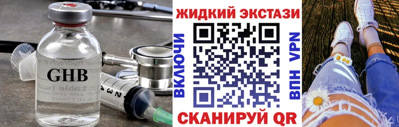 Купить закладки  Печора  БУТИРАТ 99% 
