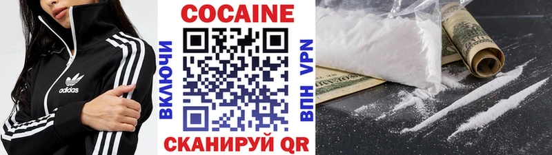 Купить закладки  Печора  КОКАИН Columbia 