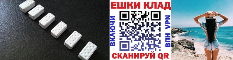 Ecstasy таблы Купить где Печора