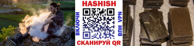 Купить закладки  Печора  ГАШ VHQ 