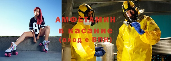 синтетический гашиш Горно-Алтайск