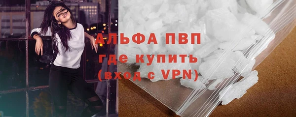 синтетический гашиш Горно-Алтайск