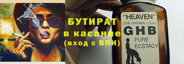метадон Гусев