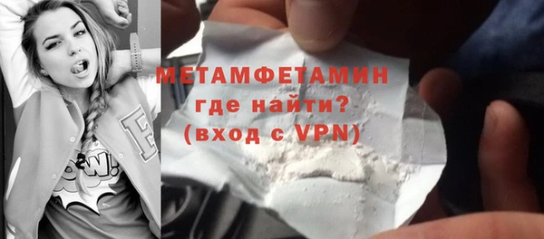 скорость Горняк