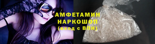 бошки Рославль