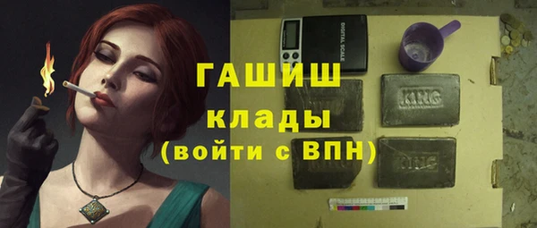 синтетический гашиш Горно-Алтайск