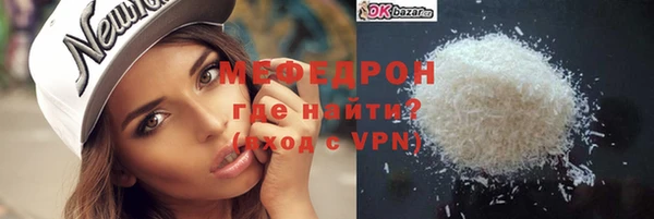 синтетический гашиш Горно-Алтайск