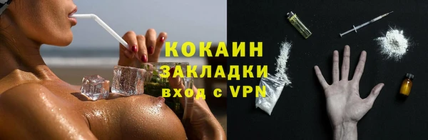 скорость Горняк
