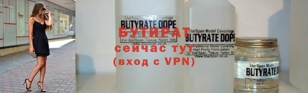 скорость Горняк