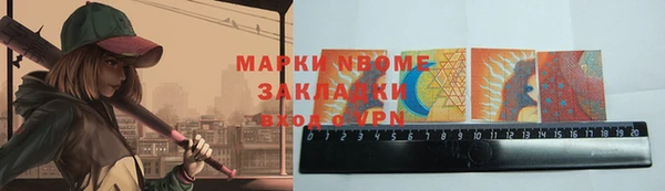 синтетический гашиш Горно-Алтайск
