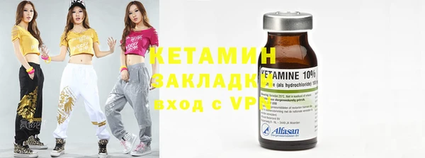 spice Гусиноозёрск