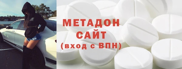 бошки Рославль