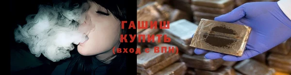 синтетический гашиш Горно-Алтайск