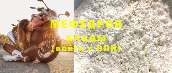 скорость Горняк