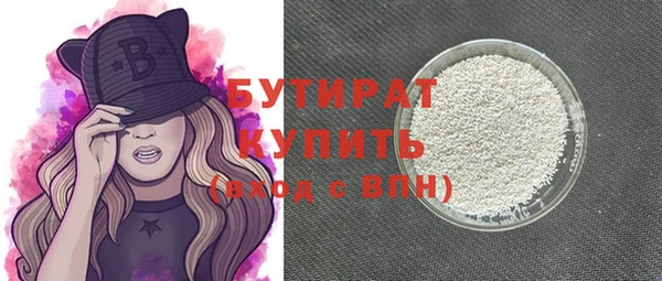 трава Гусь-Хрустальный