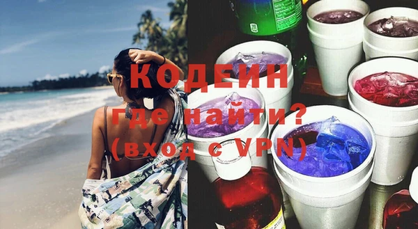 гидра Горнозаводск