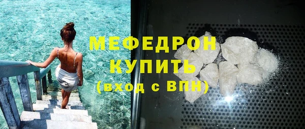 гидра Горнозаводск