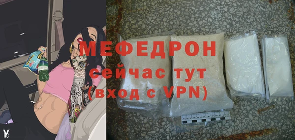 гидра Горнозаводск
