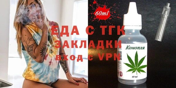 синтетический гашиш Горно-Алтайск