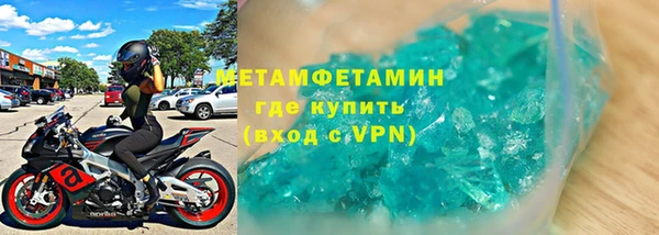 гидра Горнозаводск