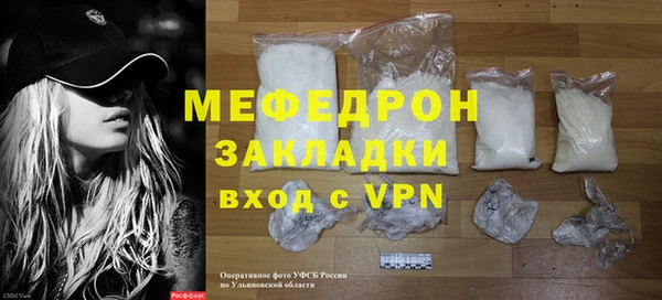 гидра Горнозаводск