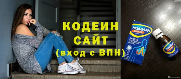 скорость Горняк