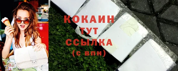 трава Гусь-Хрустальный