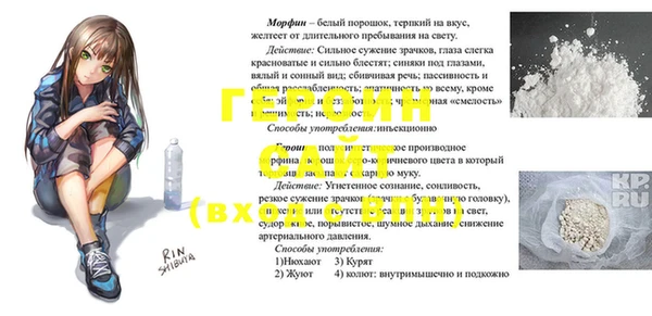 синтетический гашиш Горно-Алтайск