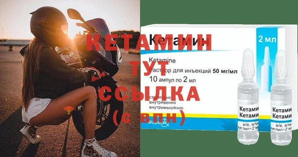 синтетический гашиш Горно-Алтайск