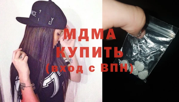 синтетический гашиш Горно-Алтайск