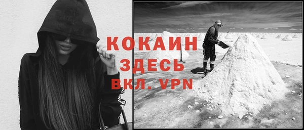 синтетический гашиш Горно-Алтайск