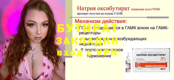 скорость Горняк