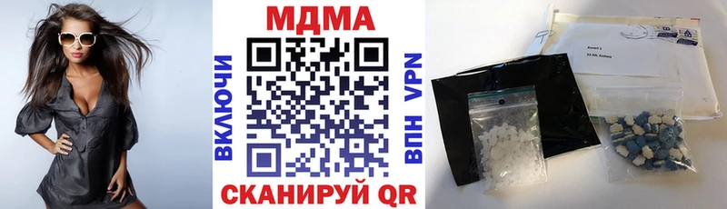 MDMA кристаллы  Купить  Печора 