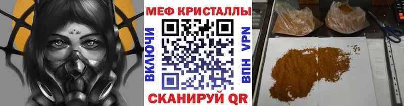 Меф 4 MMC  Купить закладки  Печора 