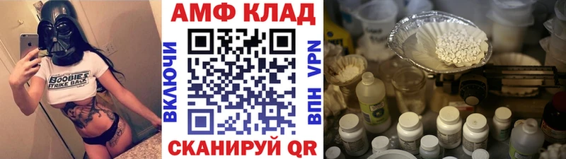 Купить закладки  Печора  Метамфетамин витя 