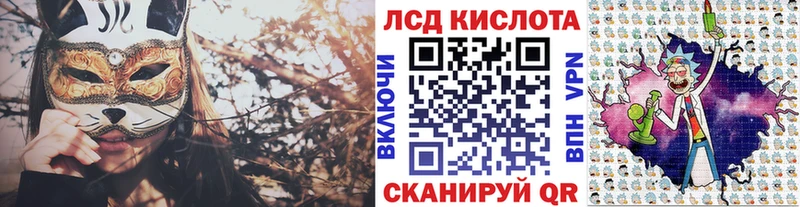 Марки N-bome 1,8мг Печора