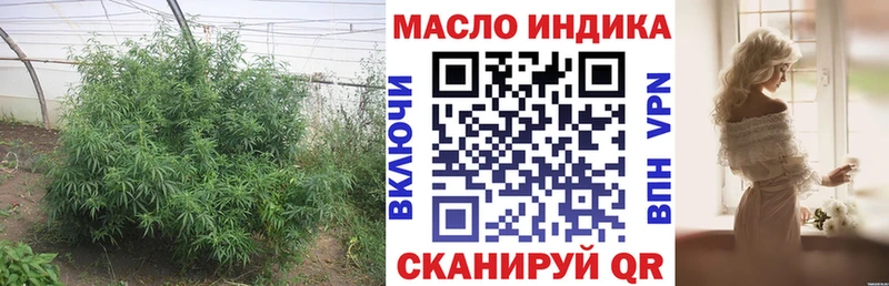ТГК вейп  Купить  Печора
