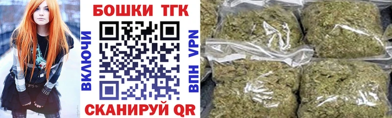 Купить  Печора  Канабис THC 21% 